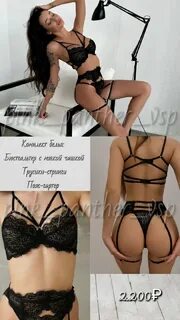 Sexy Lingerie  New Collection And Good Quality Sexy Lingerie