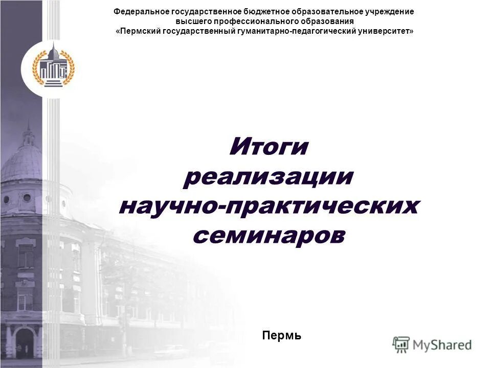 реализация научной литературы