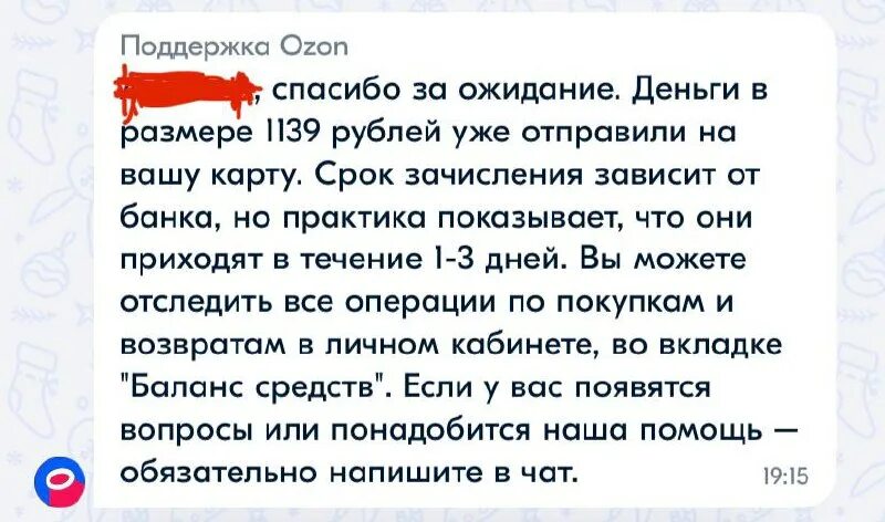 Записки нищего. Записки нищего. Дневник нищенки дзен. Записки нищего. Записки нищего.