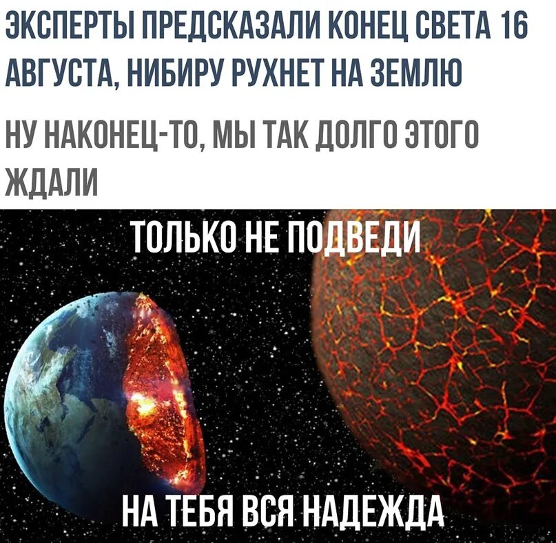 Мем про статью. Научные мемы. мемы про науку. наука мем. мемы про науку на русском.
