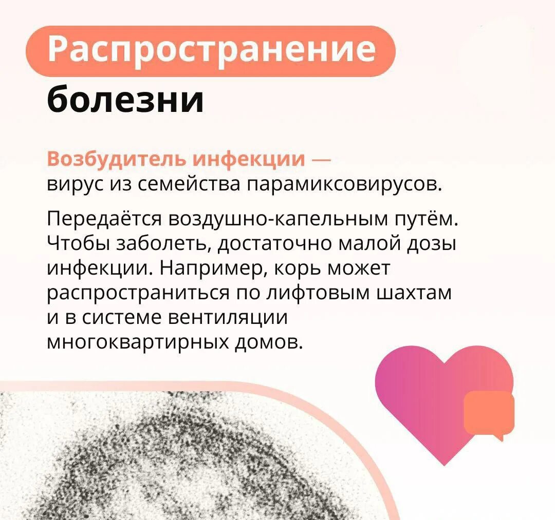 инфекция сейчас 2023 год