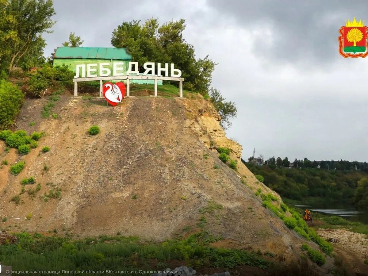 Казенный мост лебедянь. Кафе тяпкина гора лебедянь. Лебедянский девон. Тяпкина гора лебедянь фото. Тяпкина гора липецк.