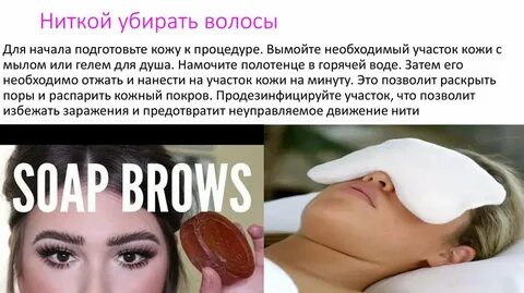 Нить убирающая