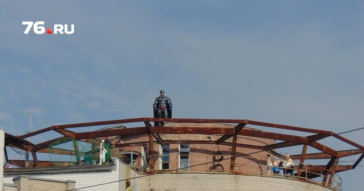 Купить крышу ярославль. Супергерой на крыше Ярославль. Бэтмен на крыше в Ярославле. Памятник на крыше Ярославль. На крыше пгт Ярославской.