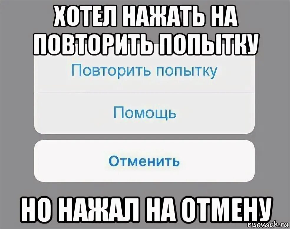 Хочется нажимать