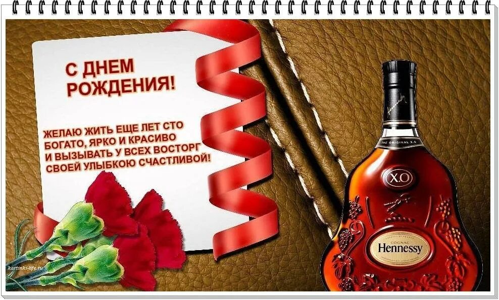Поздравления с днём рождения мужчине открытки. Красивое поздравление на день рождения мужчине. Красивое поздравление на день рождения мужчине. Поздравление с днём рождения мкжчине. Поздравления с днём рождения мужчи.