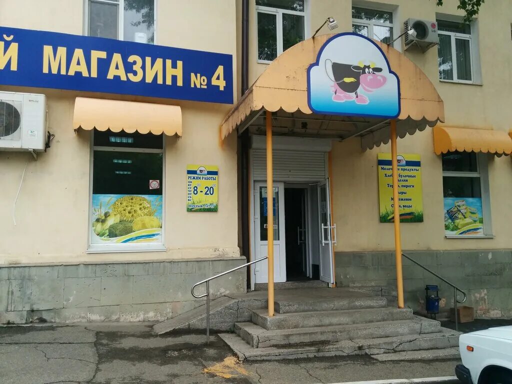 Мкс ставрополь магазины. Магазин мкс ставрополь. Мкс ставрополь магазин доваторцев. Магазин мкс на серова ставрополь. Завод мкс ставрополь.