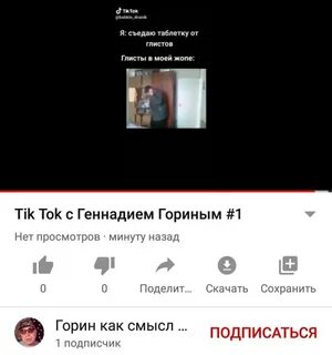 Youtu be ptqzsyqgoto si ghx6omruxc5i2be