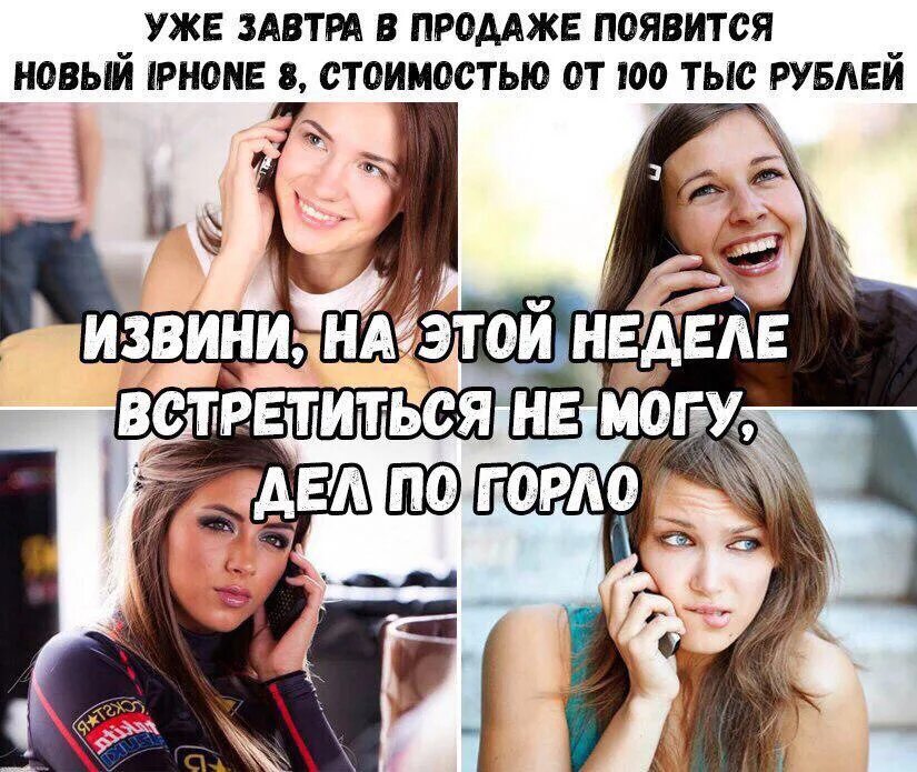 Увидимся через неделю картинки. Увидимся через неделю. Встречаемся неделю. Месяц встречаемся. Месяц встречаемся с парнем поздравления.