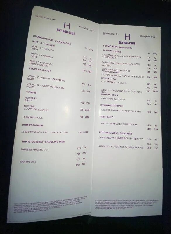 Vhs effect png. Current menu. Rpg stats. Current menu. Pizza bar меню.