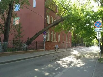 Ул вагнера