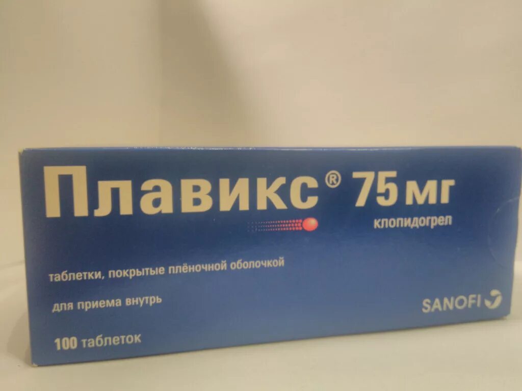 Плавикс инструкция по применению аналог. Плавикс 75 мг. плавикс таблетки 75мг. плавикс 75 мг 100.