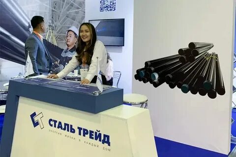 Татойл выставка 2024