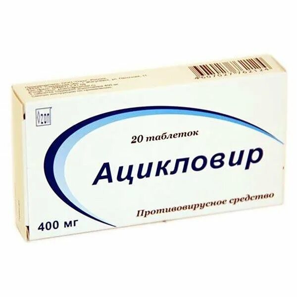 Ацикловир 400 мг. Ацикловир таблетки 400мг 20шт. Ацикловир таб. 400мг №20. Ацикловир реневал 200.