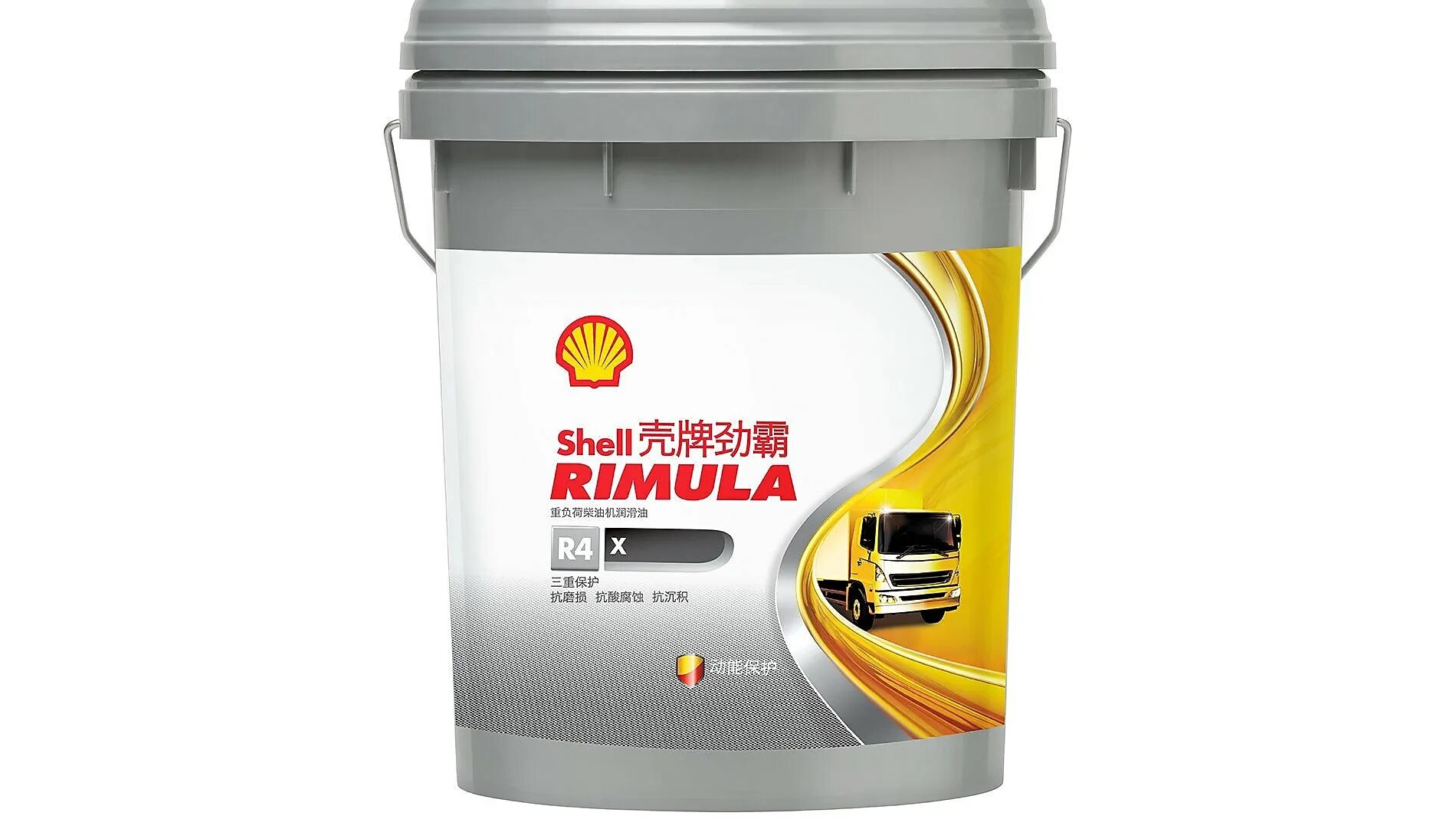 Shell rimula r4 x. Shell rimula r4. шелл римула 15w40 дизельное. rimula r4 x 15w-40.
