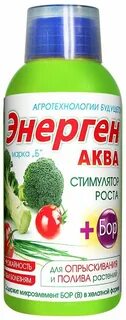 Энерген инструкция по применению жидкий