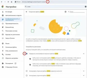 Включить режим телефона в браузере