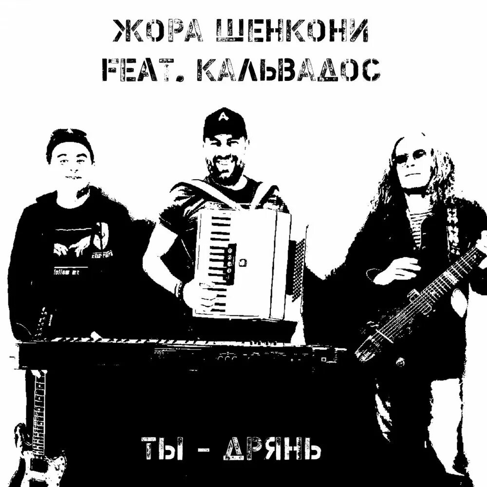 Дядя жора фото. Жора. Жора камский. Жора песни. Жора затонский биография.