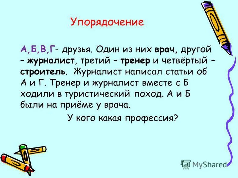 а б в г друзья. буквы а б в г д е. б в г д е е. а б в г д е ё ж з и к л м н. детские буквы.