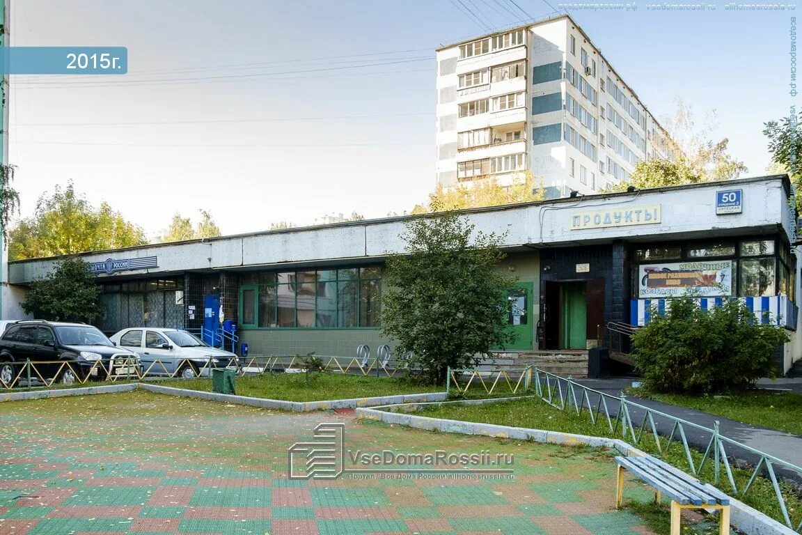 Москва, липецкая ул. 52. Липецкая ул. Липецкая ул 52. Липецкая ул 52.