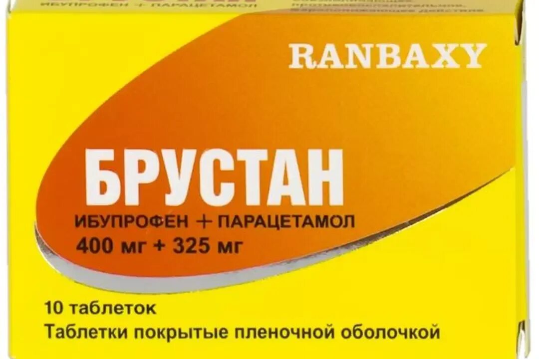 Брустан таб.п/о 725мг №10. Обезболивающие таблетки брустан. Брустан 400 n10. Брустан таблетки 10 шт..