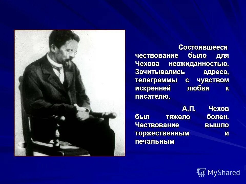 качества чехова. тема интеллигентного человека в творчестве чехова. качества чехова. качества воспитанного человека. основные черты творчества чехова.