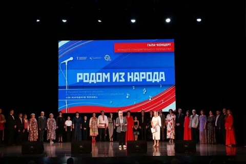 Примите участие в конкурсе концерт