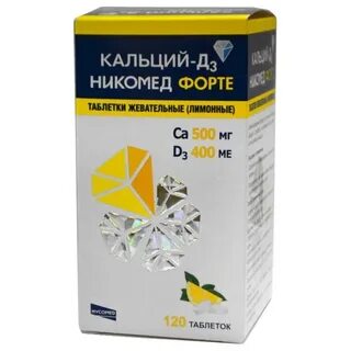 Кальций д3 никомед форте применение