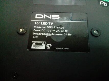Dns инструкция по применению