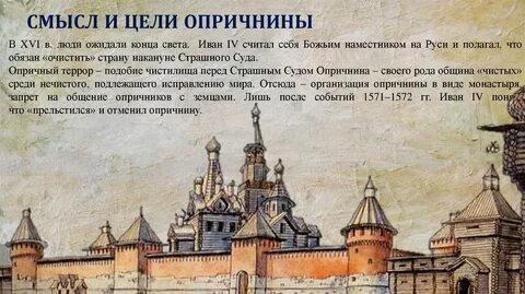 Во второй половине xv века