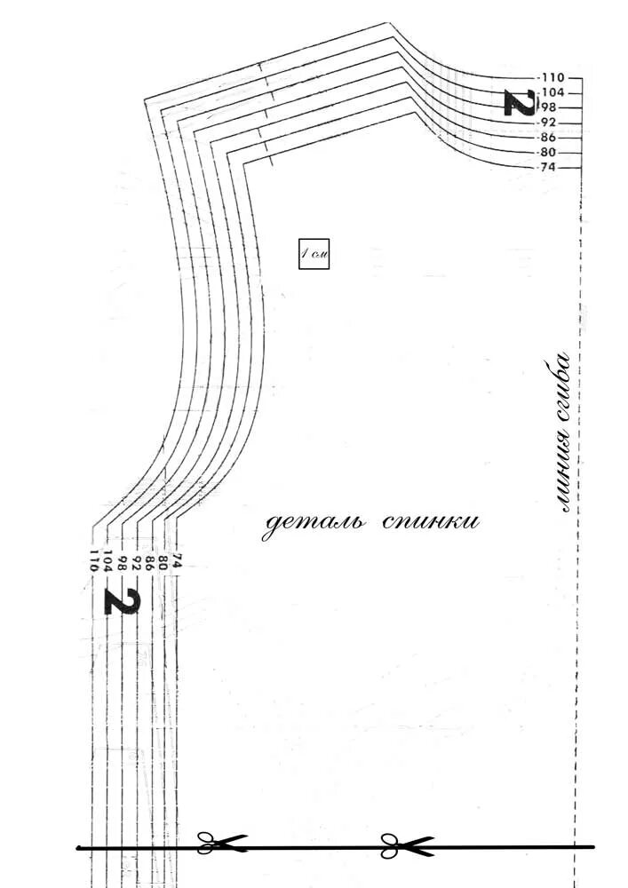 лекало для детской майки. выкройка детский футболка. выкройка майки детской. лекало майки женской. лекало футболки детской.