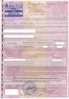Где дешевле сделать страховку на машину