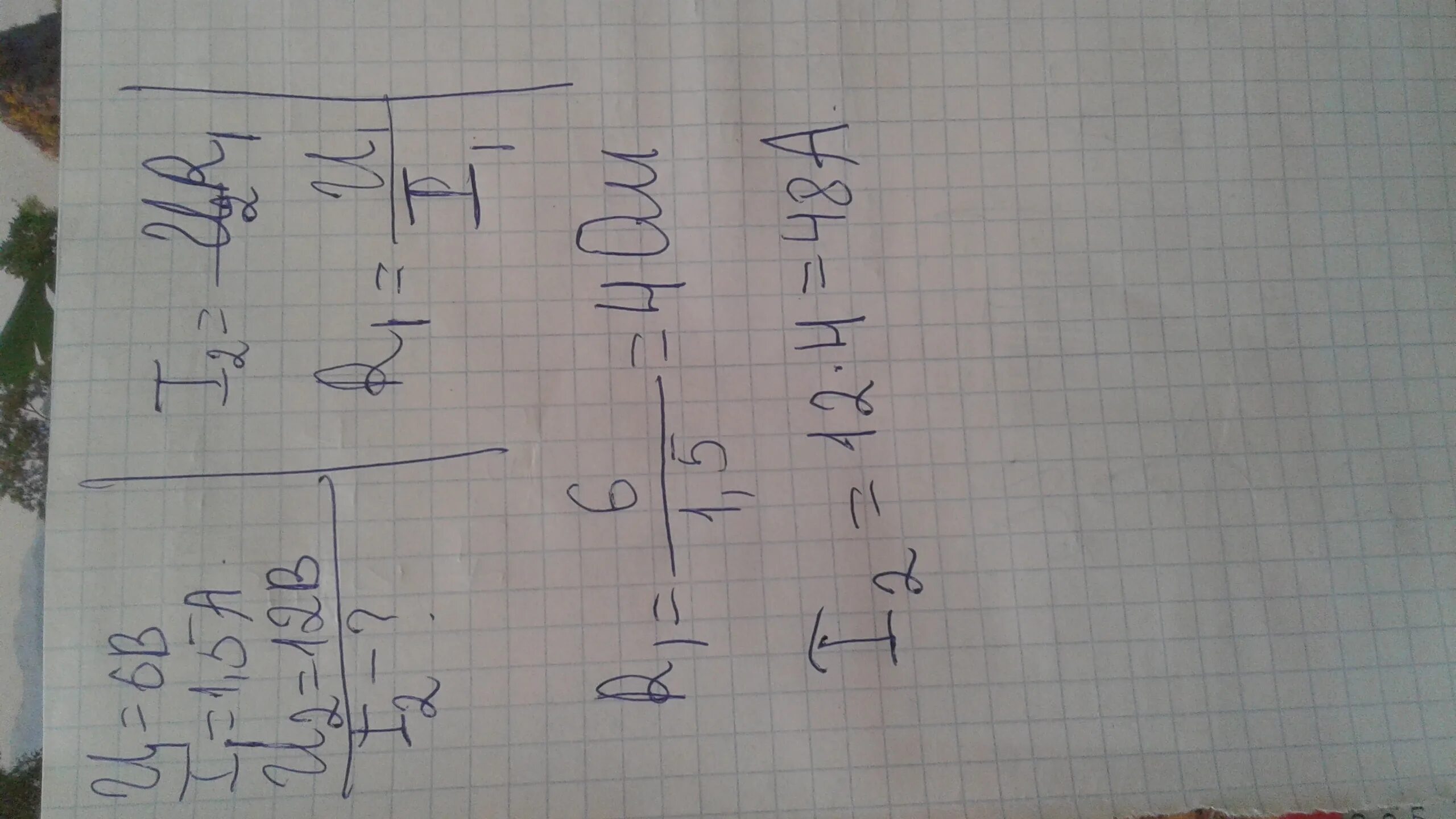 формула для определения тока для участка цепи. при напряжении на концах проводника 6 в сила тока 1. задачи на вычисление мощности электрического тока физика. какова сила тока в резисторе. напряжение на концах проводника.