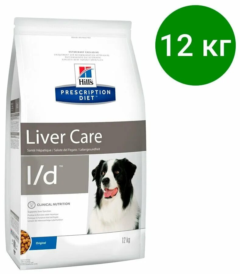 Корм для собак Hills Prescription Diet l/d. Хиллс Гепатик для собак сухой корм. Хиллс l d для собак. Hills Liver Care l/d для собак. Сухой корм печени собак