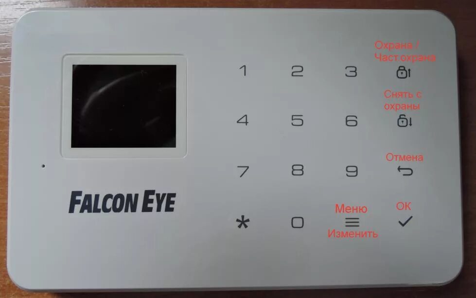 Кнопка сигнализации Фалькон Эван. Глюки сигнализации Falcon Eye. Глюки сигнализации Falcon Eye Fe. Как снять с охраны Falcon.