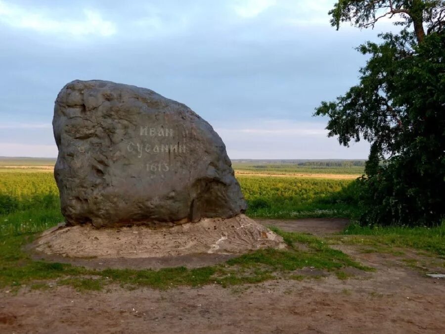 Камень ивану сусанину. Болото ивана сусанина кострома. Места ивана сусанина. Памятник ивану сусанину камень. Мемориальный камень ивана сусанина кострома.