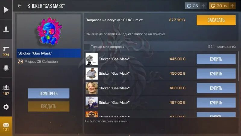 Слив инстасамки 2022 телеграм. Одна галочка в телеграмме. Токен от botfather. Буст в телеграмме что это. Манагеры в телеграмм.