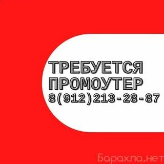 На связи работа временные