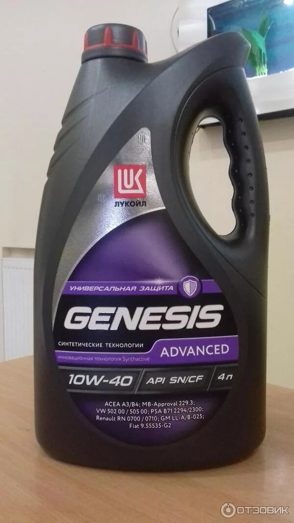 Масло Lukoil Genesis 10w 40. Лукойл 10w 40 Генезис масло Лукойл Генезис 10w 40. Моторное масло Лукойл Дженезис 10 в 40. Дженезис 10 w 40. Какое масло 10в40