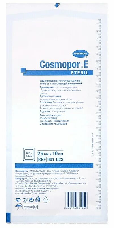 Пластыри послеоперационные cosmopor 25 10. Повязка стерильная послеоперационная 25х10 самоклеющаяся. Пластыри послеоперационные cosmopor 25 10. Пластыри послеоперационные cosmopor 25 10. Пластырь cosmopor e 25x10.