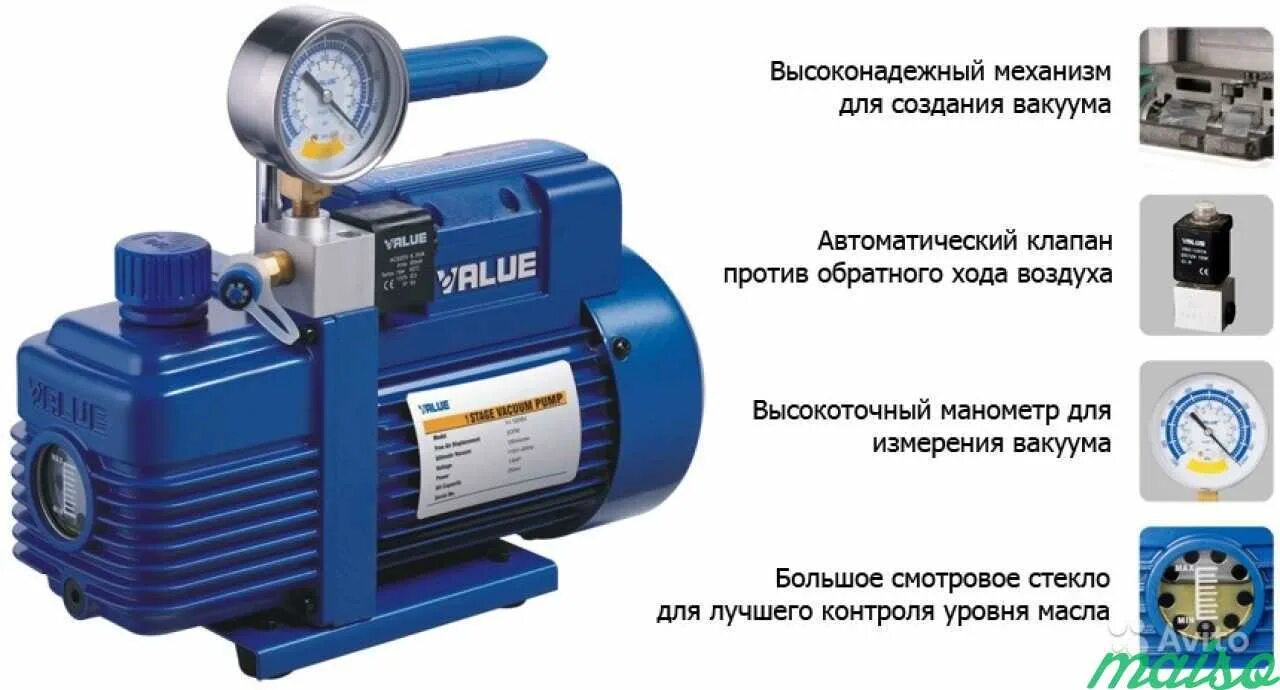 V value. Вакуумный насос value v-i 120sv. вакуумный насос value vi-240sv. насос вакуумный одноступенчатый ve125n. вакуумный насос двухступенчатый value ve245n.