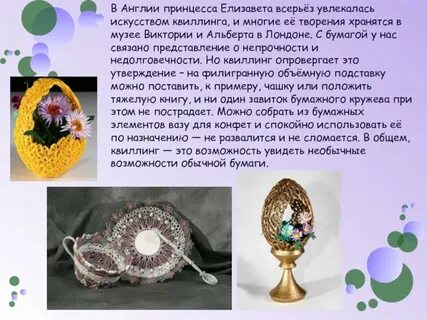 Всерьез увлекался