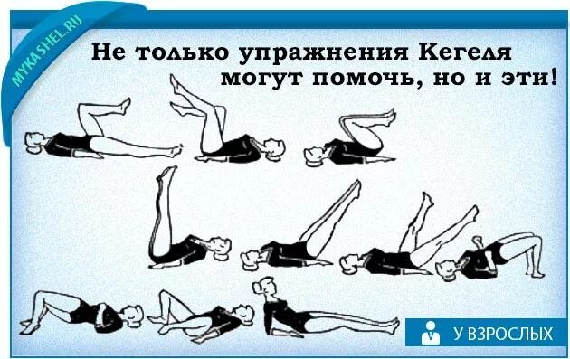 Что нужно делать при опущении матки