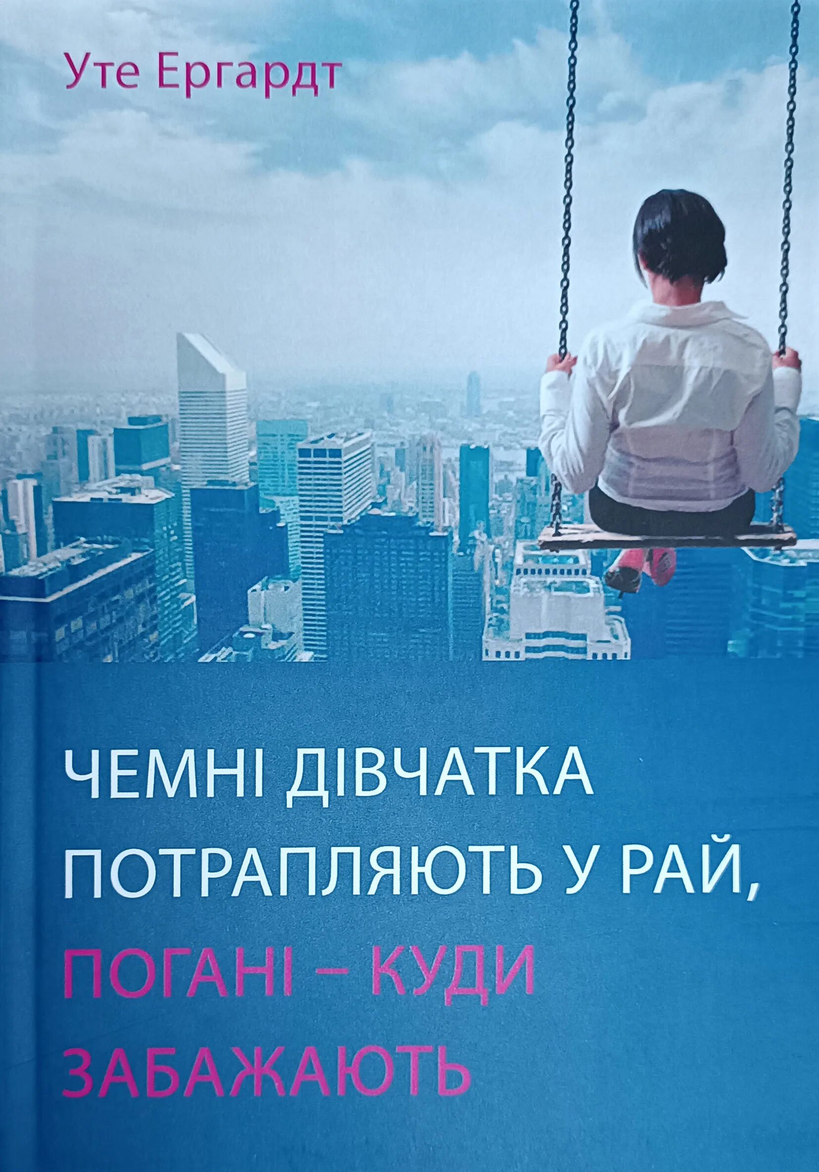 Книги спокойные интересные. Книги для подростков. Книги - лучшие друзья. Книши доя саморазивтия. Обложки книг фантастика.