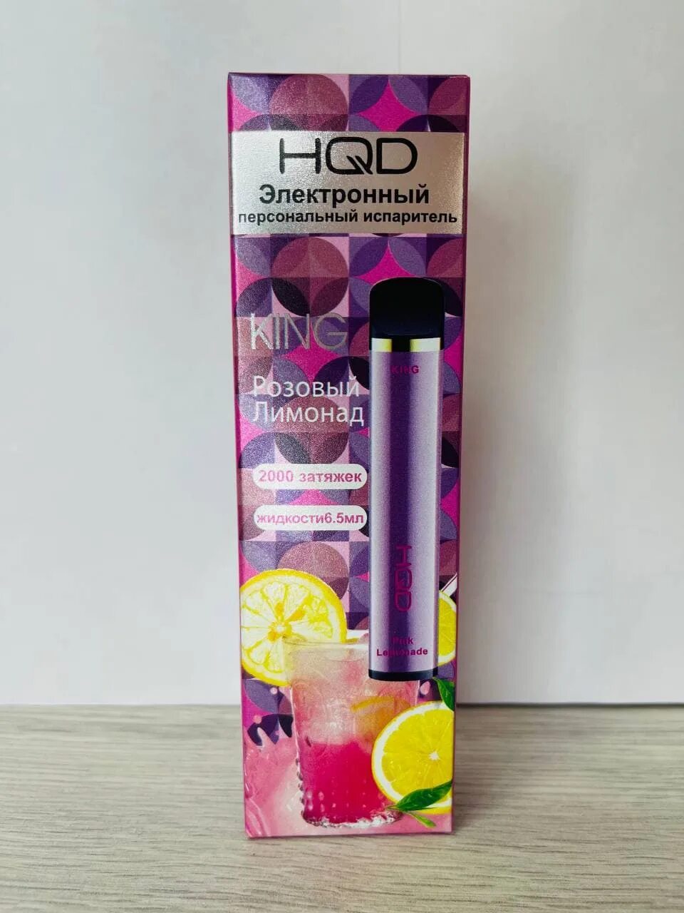 Электронные сигареты розовый лимонад. Hqd king розовый лимонад. испаритель 2000 затяжек розовый лимонад. электронные сигареты hqd розовый лимонад на 2000. розовый лимонад вкус электронной сигареты.