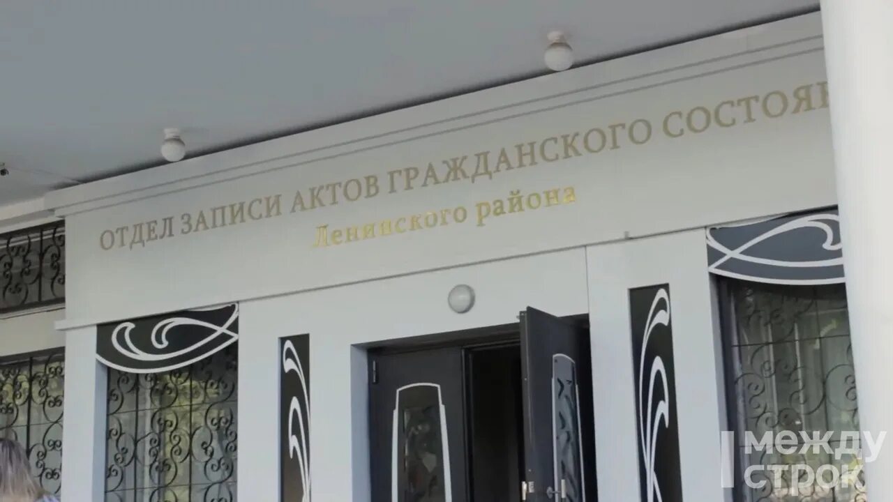 Нижний тагил отдел загс. Нижний тагил отдел загс. Нижний тагил отдел загс. Ленинский загс нижний тагил. Загс горошникова нижний тагил.