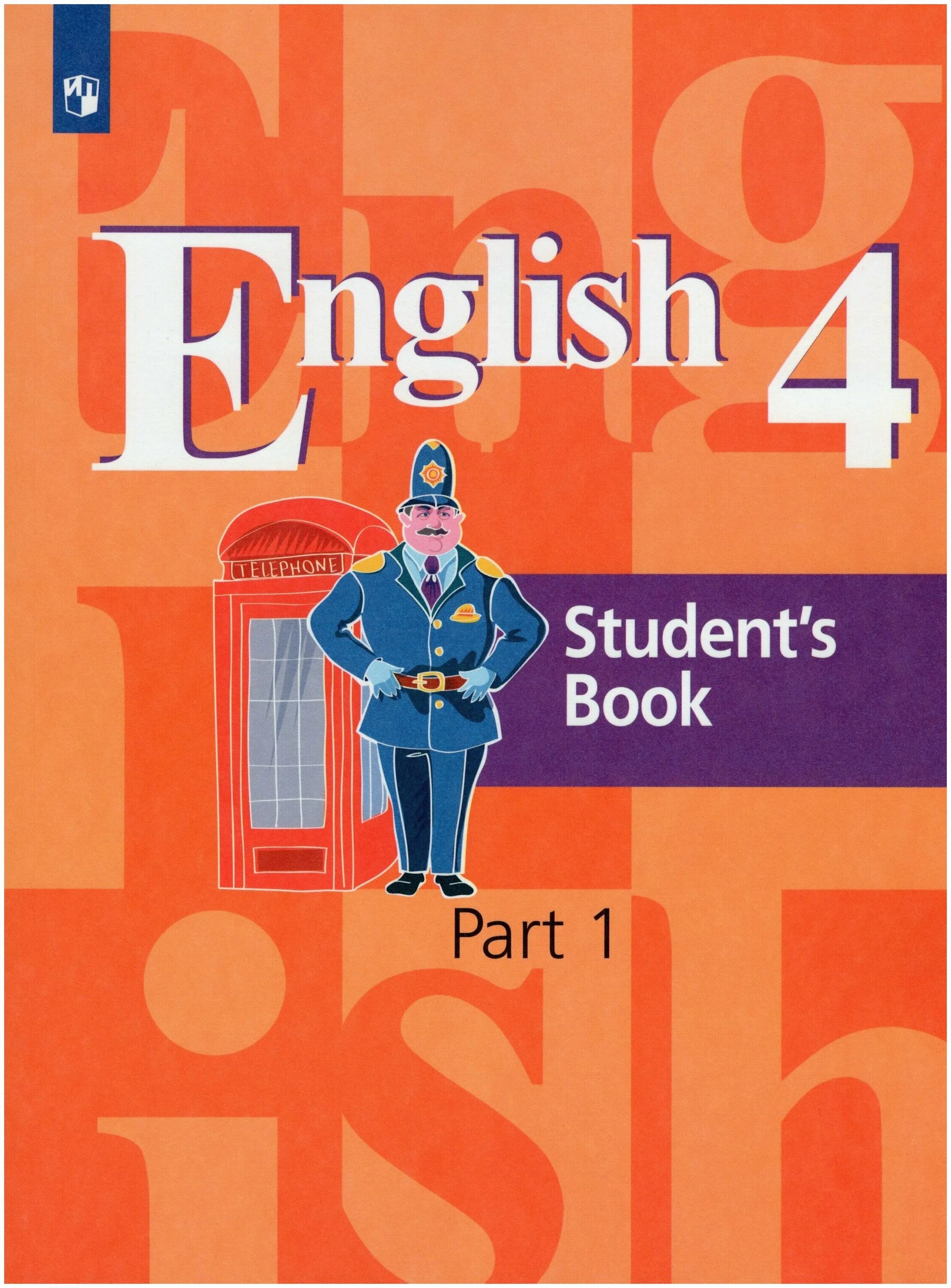 уроки кузовлев 6 класс. English 6 класс кузовлев. английский язык 6 класс кузовлев. агл кузавлевла тетрадь 6 класс. кузовлев контрольные задания.