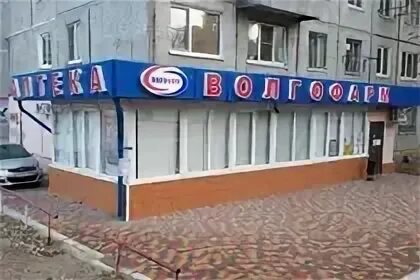 Магазин пр героев - найдено 77 картинок