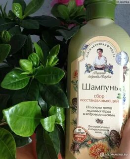 Обычный шампунь