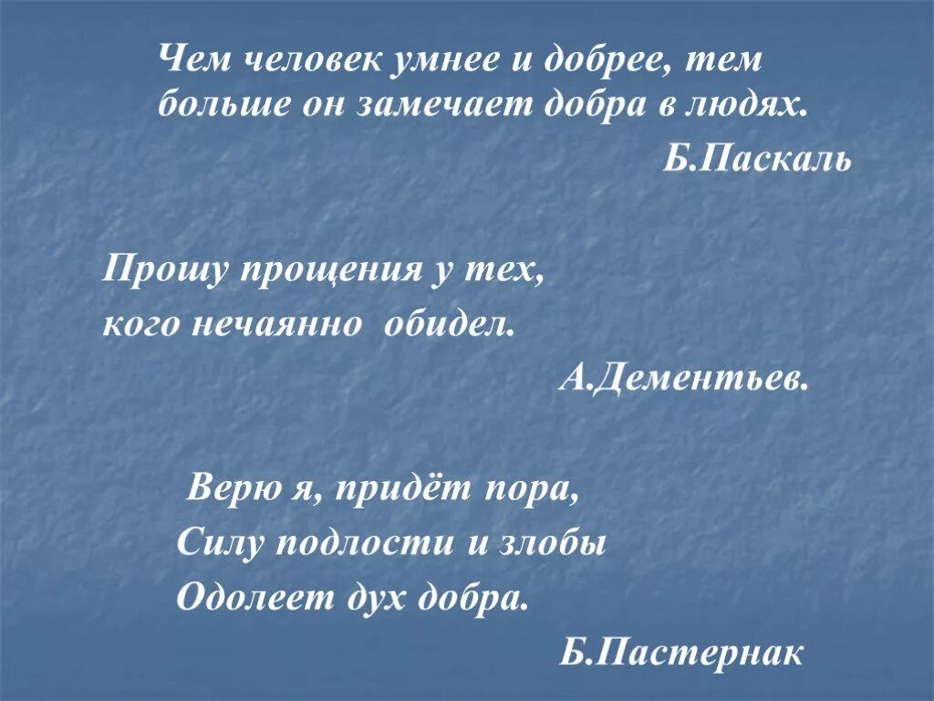 Платонов юшка тест с ответами 7 класс. Чем человек умнее и добрее тем больше он замечает добра в людях. План юшка Платонова 7. План юшка Платонова 7 класс. Чем человек умнее и добрее тем больше он замечает добра в людях Автор.